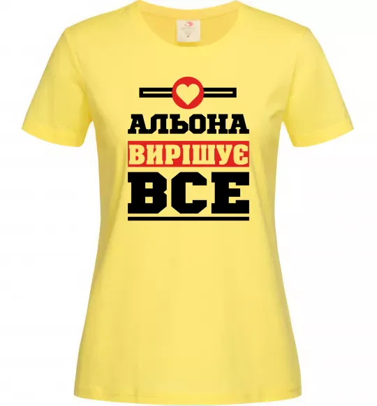 Женская футболка Альона вирішує все Лимонный фото