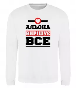 Свитшот Альона будь як голуб Белый фото