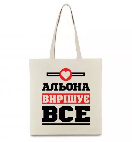 Эко-сумка Альона вирішує все Бежевый фото