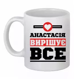 Чашка керамическая