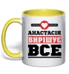 Чашка з кольоровою ручкою Анастасія вирішує все Лимонний фото
