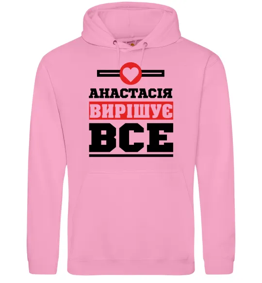 Жіноча толстовка (худі) Анастасія вирішує все Рожевий фото