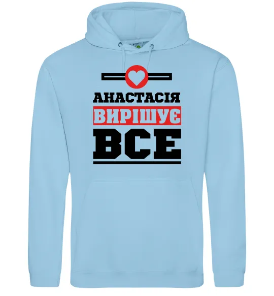 Жіноча толстовка (худі) Анастасія вирішує все Блакитний фото