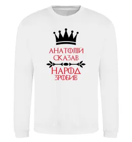 Світшот