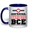 Чашка з кольоровою ручкою Ангеліна вирішує все Глибокий темно-синій фото