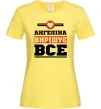 Жіноча футболка Ангеліна вирішує все Лимонний фото