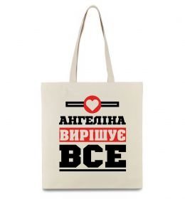 Еко-сумка Ангеліна вирішує все