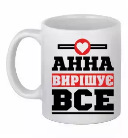 Чашка керамическая