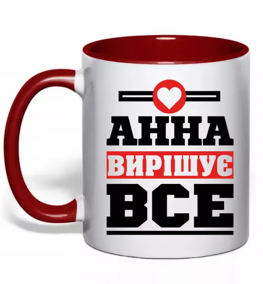 Чашка с цветной ручкой Анна вирішує все Красный фото