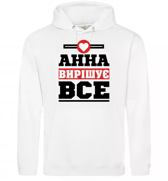 Женская толстовка (худи) Анна вирішує все Белый фото