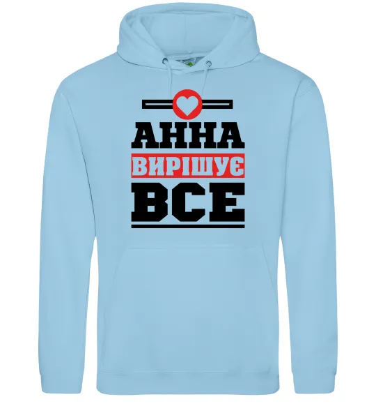 Женская толстовка (худи) Анна вирішує все Голубой фото