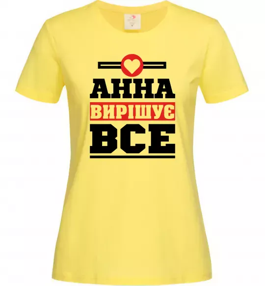 Жіноча футболка Анна вирішує все Лимонний фото