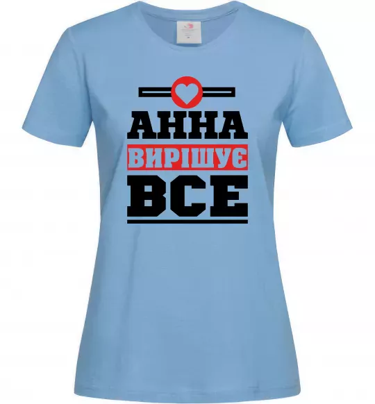 Жіноча футболка Анна вирішує все Блакитний фото