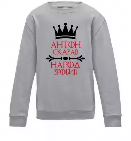 Дитячий світшот Дитячий світшот