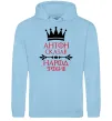 Мужская толстовка (худи) Антон сказав народ зробив Голубой фото