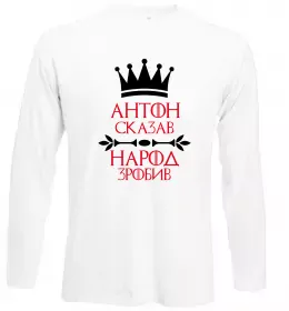 Лонгслів Лонгслів