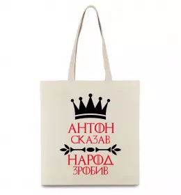 Еко-сумка Еко-сумка