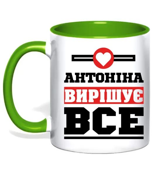 Чашка с цветной ручкой Антоніна вирішує все Лаймовый фото