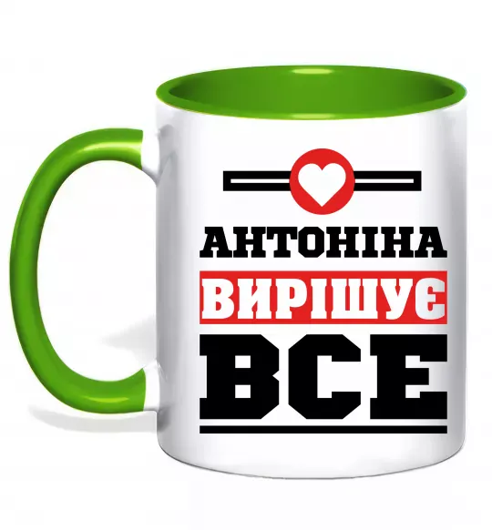 Чашка с цветной ручкой Антоніна вирішує все Зеленый фото