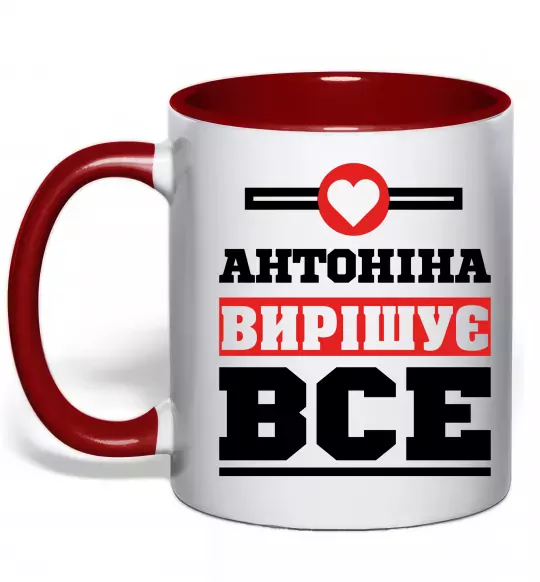 Чашка с цветной ручкой Антоніна вирішує все Красный фото
