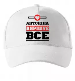 Кепка Погану людину Антоніною не назвуть Черный фото