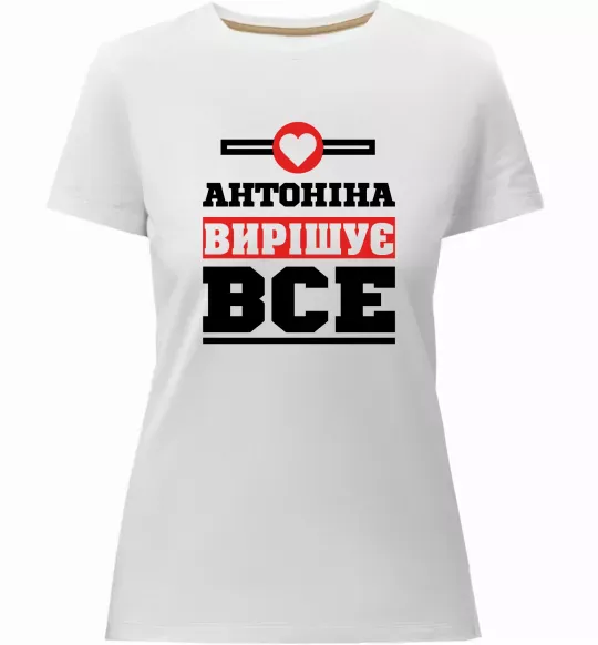 Женская премиум футболка Антоніна вирішує все Белый фото