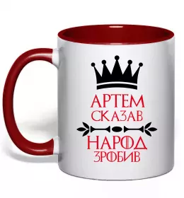 Чашка с цветной ручкой