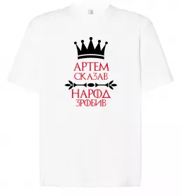 Футболка Оверсайз