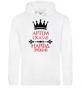 Мужская толстовка (худи)