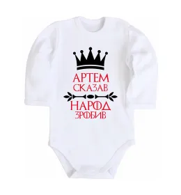 Дитячий бодік Artem золотий ланцюжок Білий фото