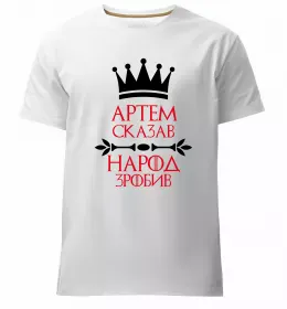 Мужская премиум футболка