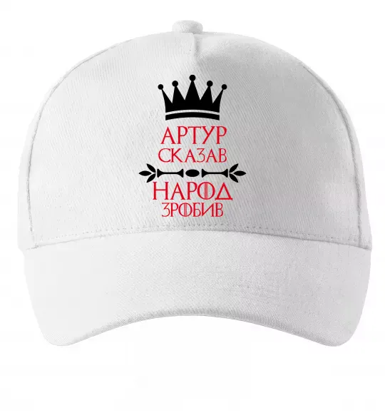 Кепка Артур сказав народ зробив Білий фото