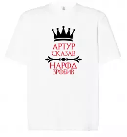 Футболка Оверсайз