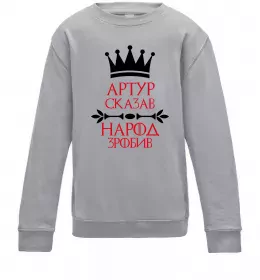 Детский Свитшот