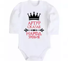 Детский боди