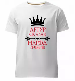 Мужская премиум футболка