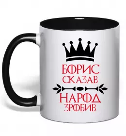 Чашка з кольоровою ручкою