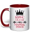 Чашка з кольоровою ручкою Борис сказав народ зробив Червоний фото