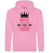 Мужская толстовка (худи) Борис сказав народ зробив Розовый фото