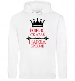 Чоловіча толстовка (худі)