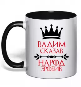 Чашка с цветной ручкой