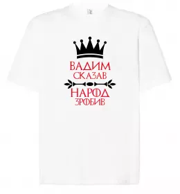 Футболка Оверсайз