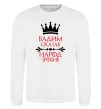 Свитшот Вадим сказав народ зробив Белый фото