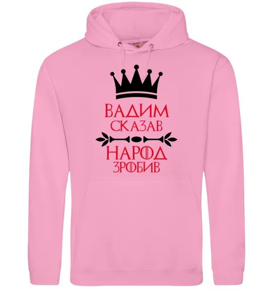 Чоловіча толстовка (худі) Вадим сказав народ зробив Рожевий фото