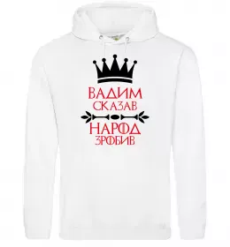 Мужская толстовка (худи)