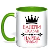 Чашка с цветной ручкой Валерій сказав народ зробив Зеленый Чашка с цветной ручкой Валерій сказав народ зробив Зеленый фото