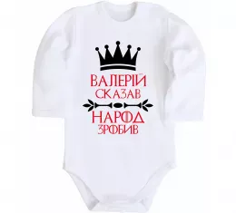 Детский боди