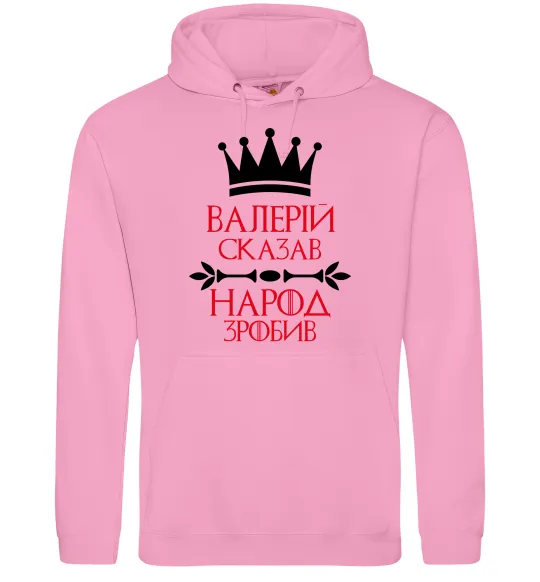 Чоловіча толстовка (худі) Валерій сказав народ зробив Рожевий фото