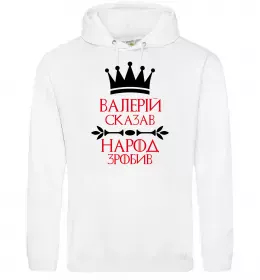 Мужская толстовка (худи)