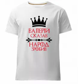 Мужская премиум футболка